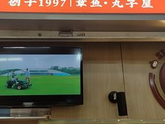 -咕噜咕噜·章鱼小丸子(广州荔湾领展广场店)