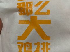 -麦当劳(北京金星西路店)