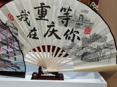 -磁器口古镇
