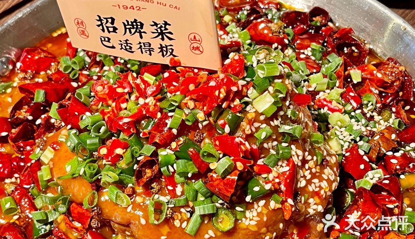 专门去重庆吃的江湖菜 在徐州文庙也能吃到啦!