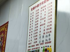 -小胡子祥彪烧烤(北湖总店)