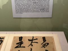 -台北故宫博物院