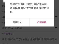 -GANSO元祖食品(吴家山店)