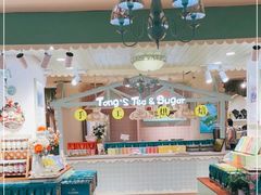 -佟小曼手工茶饼坊(鼓浪屿1店)