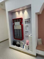 -Dr.U博士医疗美容医院