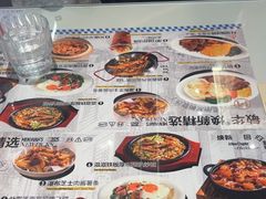 -敏华冰厅(平安金融中心店)
