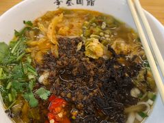 -李叁面馆(妇幼店)