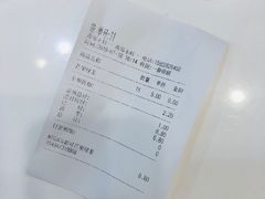 -CoCo都可(燕郊永旺店)