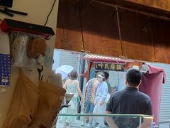 -叶氏麻糍(鼓浪屿店)
