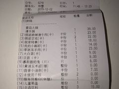 -海底捞大排档火锅(悦荟广场店)