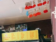 -麻辣撸·地摊麻辣の串(鲁谷店)