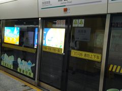 -嘉善路(地铁站)