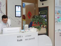 -品凯口腔(丰潭门诊)