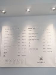 -小梨·OndaPro·专业脱毛连锁机构