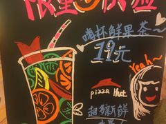 -必胜客(东大桥店)