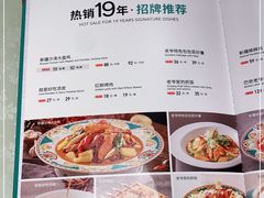 -巴依老爷·新疆美食(上城区天城路店)