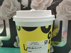 -gleeglee乐溢亦茶(合生汇店)