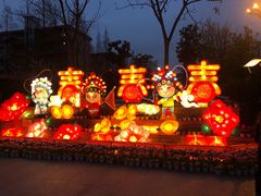 -成飞公园