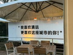 -芭厘农庄老字号·清远鸡