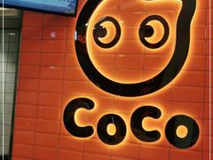 -CoCo都可(北新桥店)