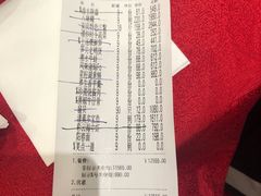 账单-绿杨春·淮扬宴(庐山路店)