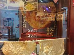 -那家老院子东北菜·饺子·小鸡炖蘑菇(艳华街店)