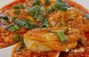 Sesame Oyster