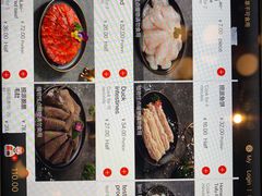 -海底捞火锅(长宁路龙之梦店)