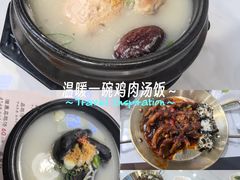 -长顺参鸡汤店(西塔总店)