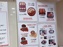 -珍妮曲奇聪明小熊(尖沙咀店)