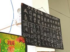 -容里煲仔饭(利丰北路店)