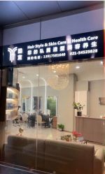 -酷宣Hair Style专业造型