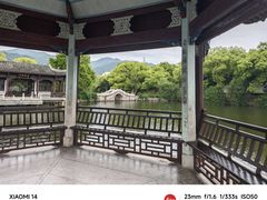 -台州府城(东湖)