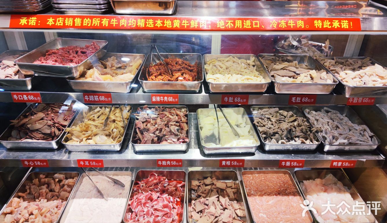 不能错过的那一碗豪华版牛杂汤