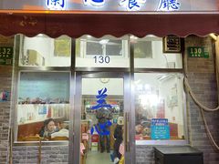 -蘭心餐厅(进贤路店)