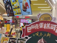 -快乐柠檬happylemon(日月光店)