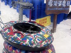 -湘江欢乐城欢乐雪域