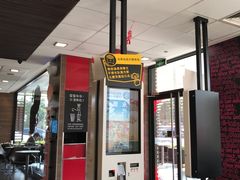 -麦当劳(新新大道岗丰店)
