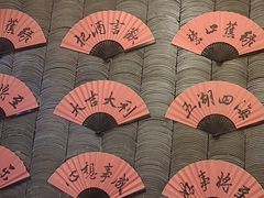 -缪氏川菜(丰盛町店)