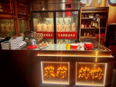 -小吊梨汤·北京菜·烤鸭(双井乐成中心店)