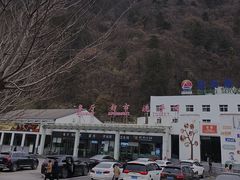 -秦岭服务区餐厅(京昆高速店)
