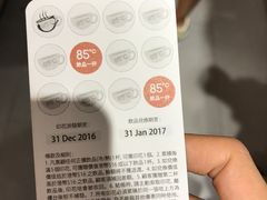-85度C(深圳佳宁娜店)