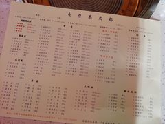 -电台巷火锅(天津旗舰店)