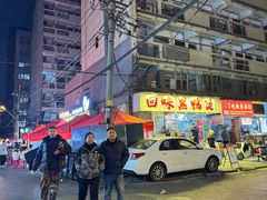 -回味黑鸭煲·始于2006(万松园店)