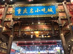 门面-好吃街美食城(八一广场店)
