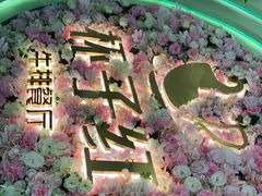 -杯子红牛排(创意产业园店)
