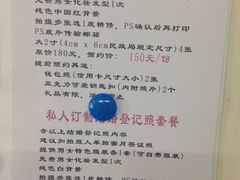iphone_upload_pic-A+摄影