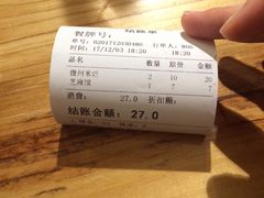 -椰小调.儋州米烂(名门店)