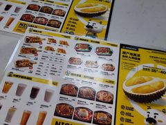 -牛男手造(地铁天虹店)