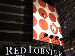 -RED LOBSTER(中城西店)